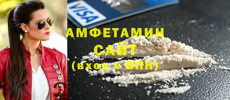 Amphetamine Розовый  маркетплейс как зайти  Йошкар-Ола  ОМГ ОМГ зеркало 